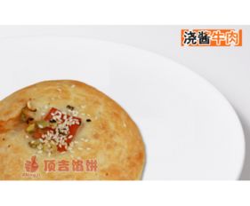 頂吉餡餅 以品牌實(shí)力與專業(yè)加盟服務(wù)，領(lǐng)跑中式快餐連鎖市場(chǎng)